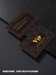 VIP卡