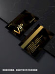 VIP卡