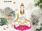 观音送福