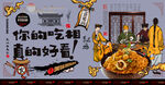 海鲜炒饭