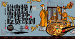 蚵仔煎