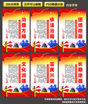 党的治疆方略