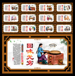 串串香 