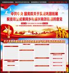 脱贫攻坚成果同乡村振兴有效衔接