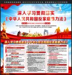 反家庭暴力法