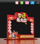 五一美陈图片