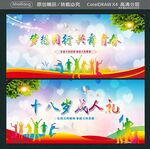 梦想同行 共舞青春 