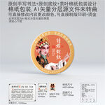 请君对饮云南普洱茶叶绵纸包装