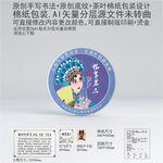 畅享茗品云南普洱茶叶绵纸包装