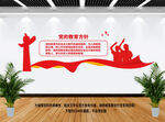 党的教育方针