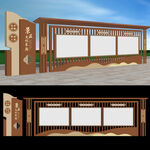 公园景区文化长廊 中户外宣传栏