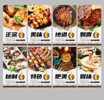 烤肉