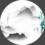 水墨画
