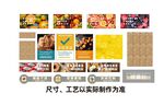 小型超市便利店店内软装设计
