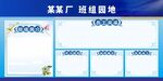 员工风采