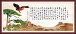 沁园春雪