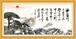 海纳百川
