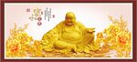 弥勒佛 家和富贵