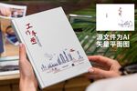 工作笔记