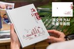 留学画册封面