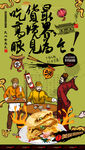 牛肉饼