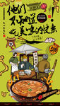 藕粉