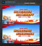 工程质量