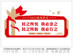 金句学习