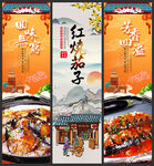 红烧茄子