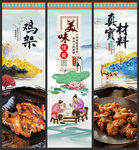 鸡架