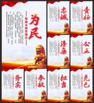 公安警营派出所警队标语文化展板