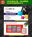 印刷公司名片