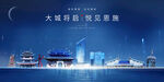 恩施海报