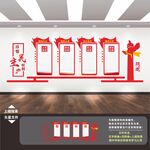 政协