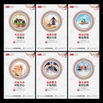 中介