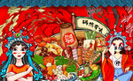 国潮火锅