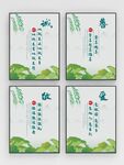 中国风校园学校文化挂画系列海报