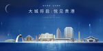 贵港