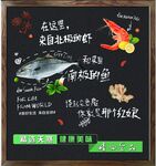 海鲜超市形象柱子黑牌
