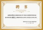 证书底纹欧式底纹水印底纹设计