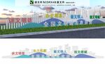 文明城市雕塑