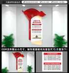 党员廉洁自律准则