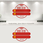 党的政治建设