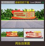 红船精神雕塑