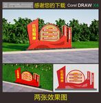 红船精神雕塑