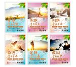 办公室挂画