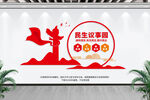 民生议事园
