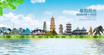 阜阳