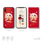 手机壳 壁纸