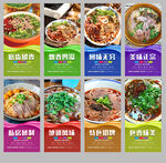 羊肉粉